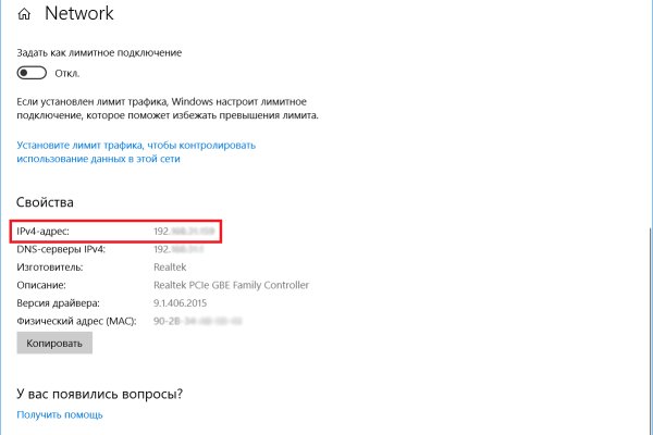 Kra45.cc Вход на сайт главная страница