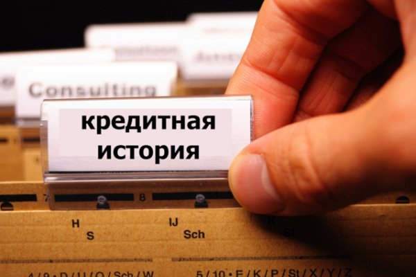 Кракен маркет это
