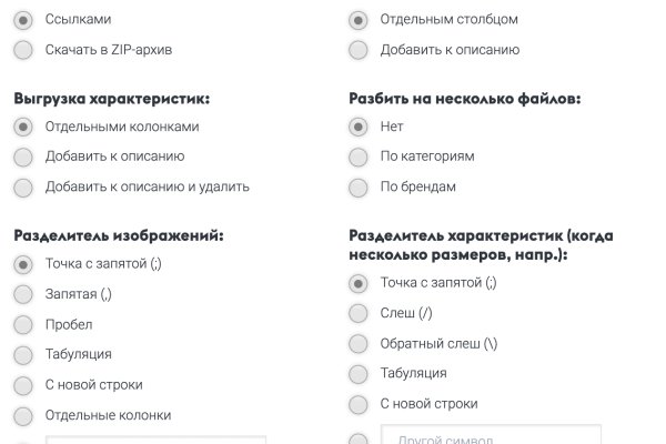 Kraken online