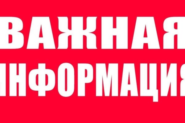 Кракен kra
