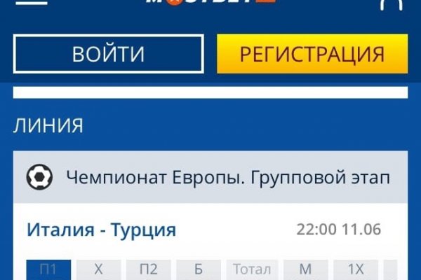 Kra50.cc Вход на сайт главная страница