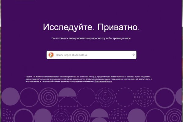 Кракен ссылка