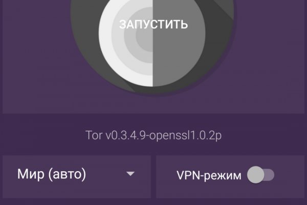 Kra44.cc Вход на сайт главная страница