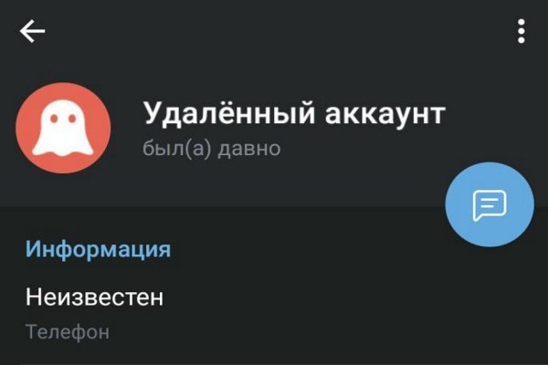 Только через тор кракен