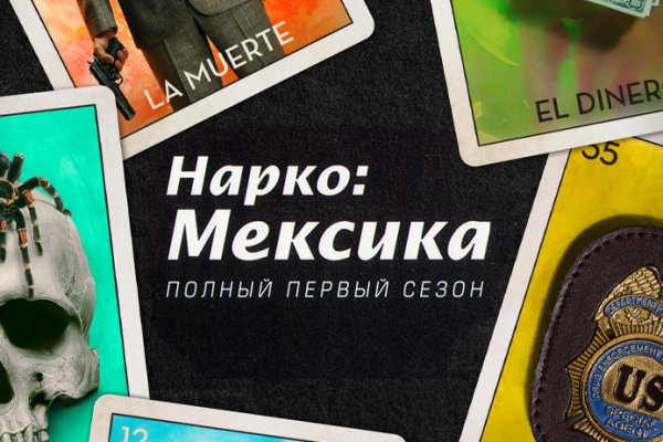 Что такое кракен магазин