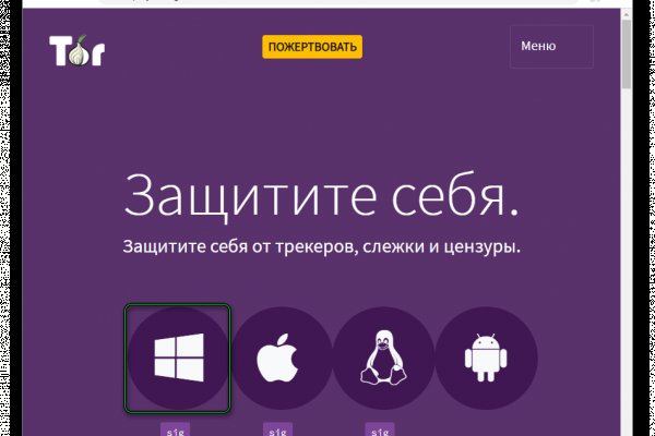 Кракен сайт ссылка