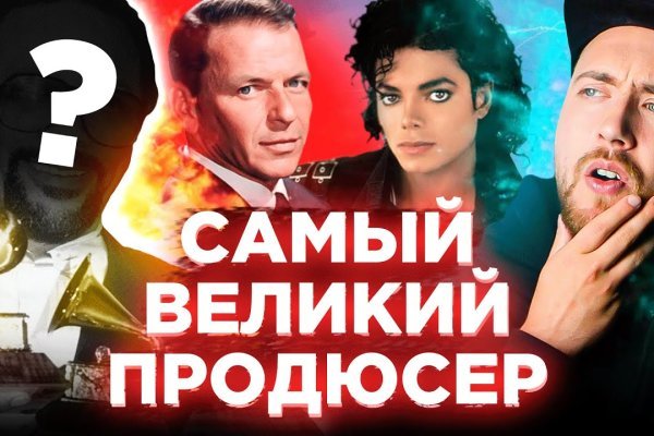 Что вместо гидры