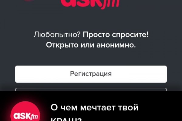 Кракен маркет тор