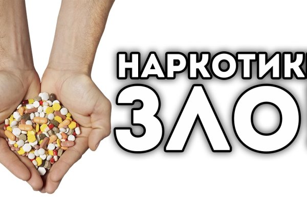 Кракен топ