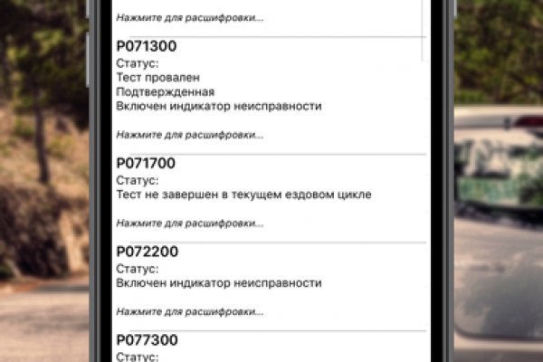 Kra40.cc Вход на сайт главная страница