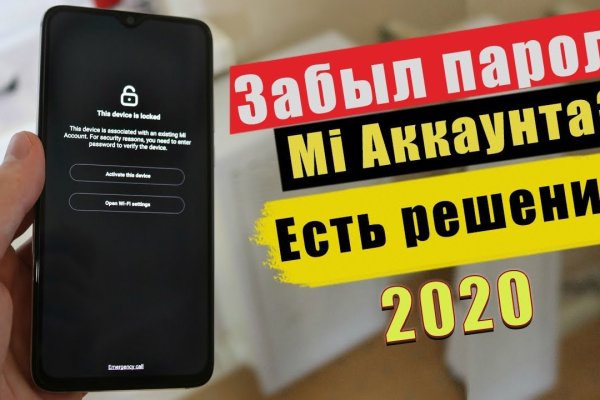Кракен даркнет только через тор скачать