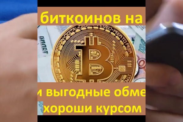 Kraken рабочее зеркало