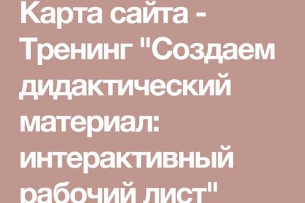 Кракен маркетплейс это