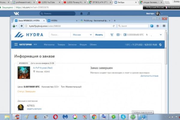 Kra50.cc Вход на сайт главная страница
