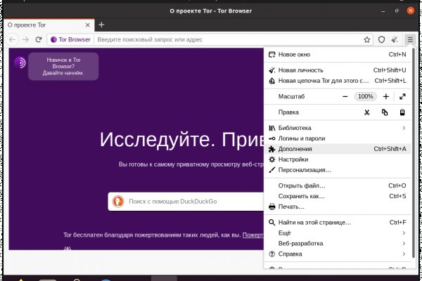 Купить наркотики онлайн