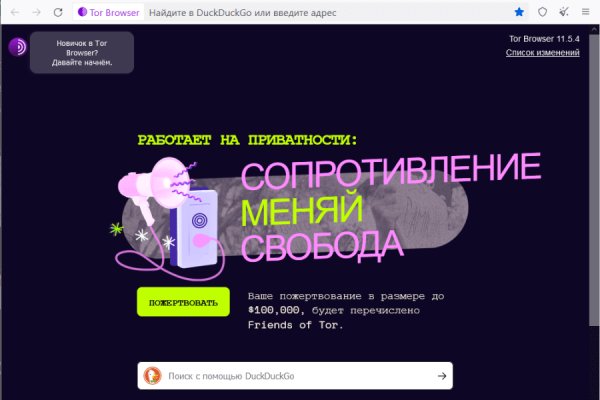 Кракен браузер ссылка
