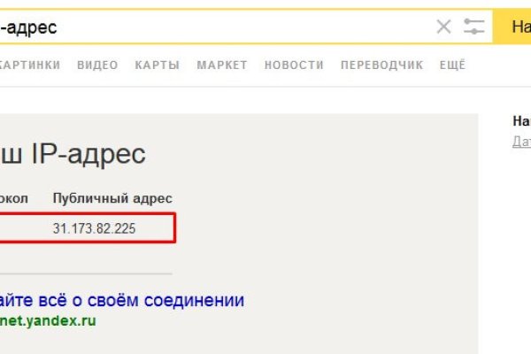 Кракен ссылка в тор