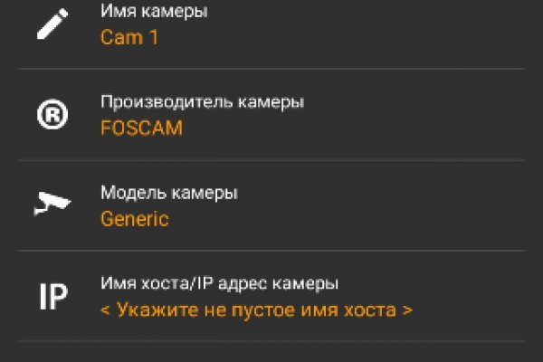 Кракен рабочая ссылка