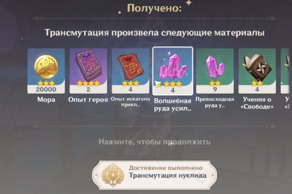 Кракен рабочий сайт
