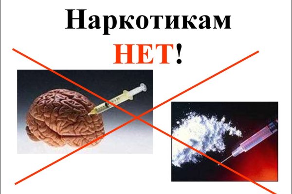 Ссылки на даркнет сайты