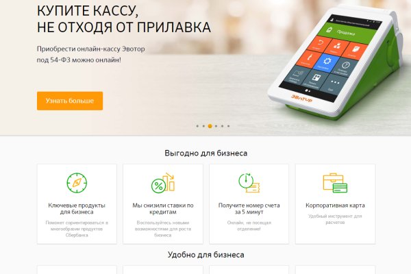 Кракен активная ссылка
