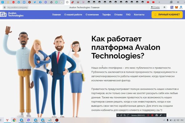 Найти ссылку кракен