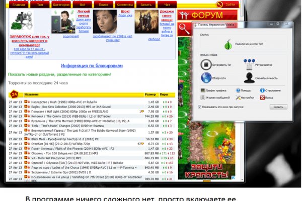 Kra42.cc Вход на сайт главная страница