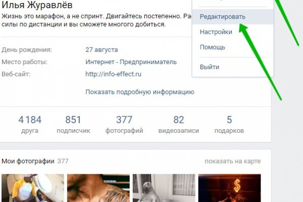 Нарко маркетплейсы