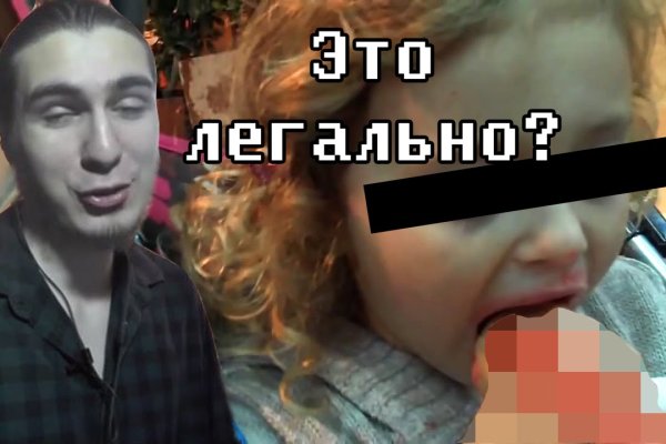 Кракен официальный сайт ссылка