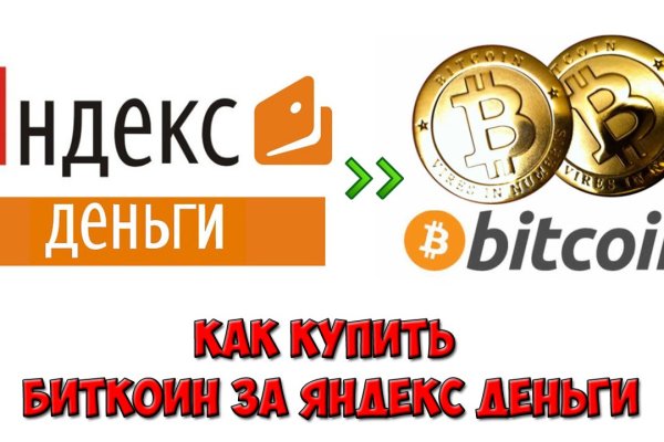 Кракен kra at