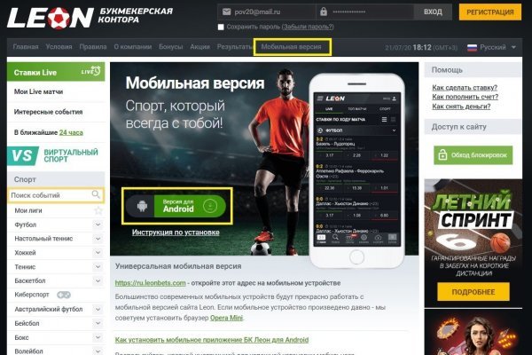 Кракен маркет даркнет тор