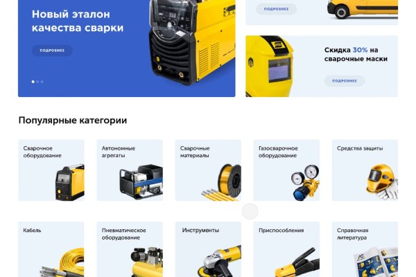 Кракен онлайн