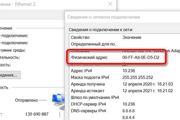 Kraken даркнет рынок