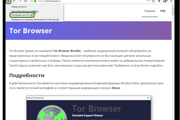 Kraken что это такое