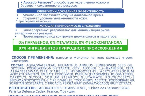 Что такое кракен маркет