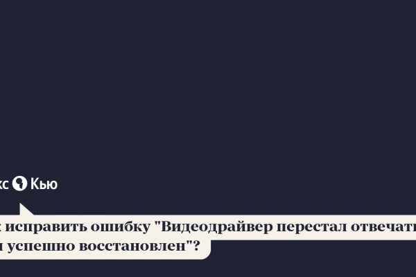 Кракен онион тор