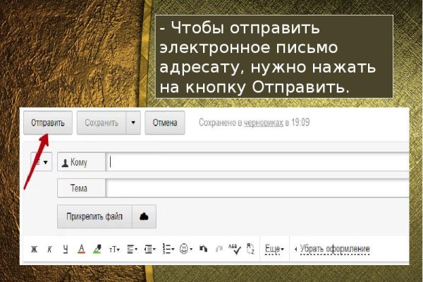 Кракен через тор