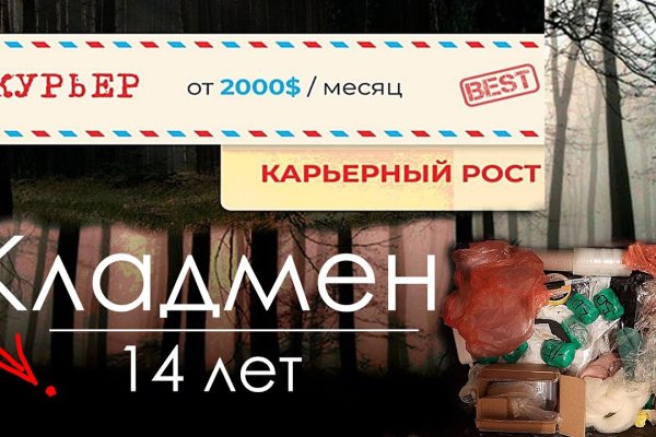 Darkmarket