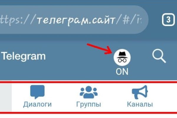 Кракен не работает