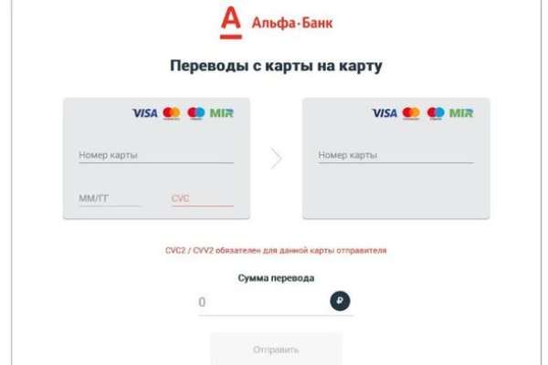 Кракен сайт