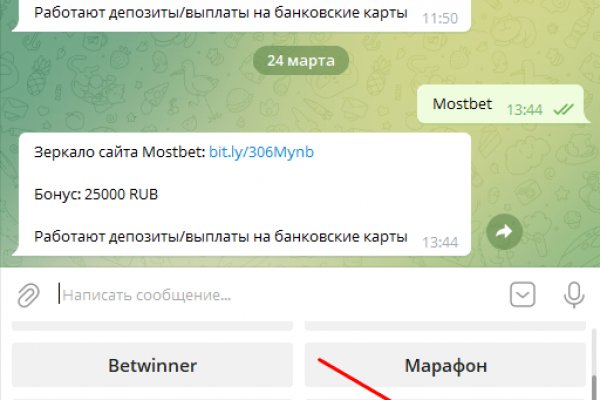 Как зайти в кракен