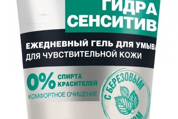 Кракен как зайти