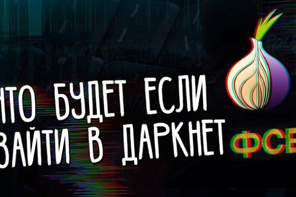 Кракен kra at