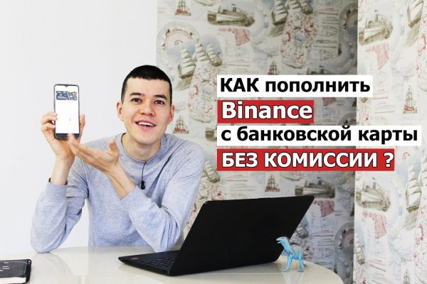 Сайты где купить наркотики