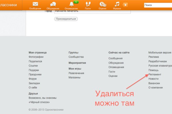 Аналог hydra