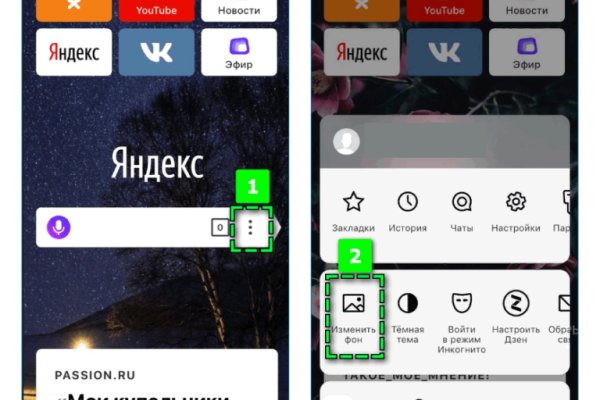 Ссылка на кракен в браузере