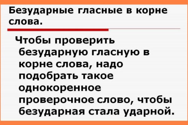 Кракен стор