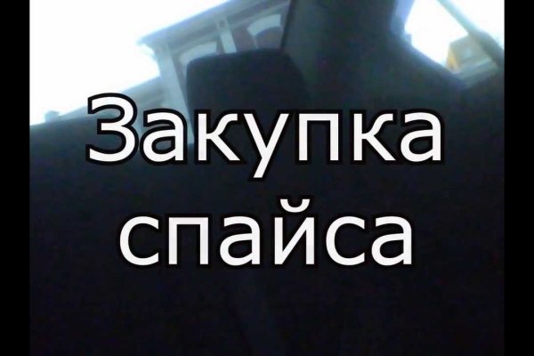 Ссылка на кракена для тора