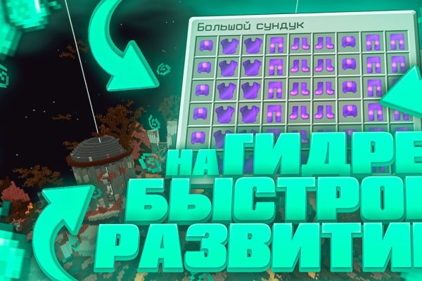 Как вывести деньги с кракена