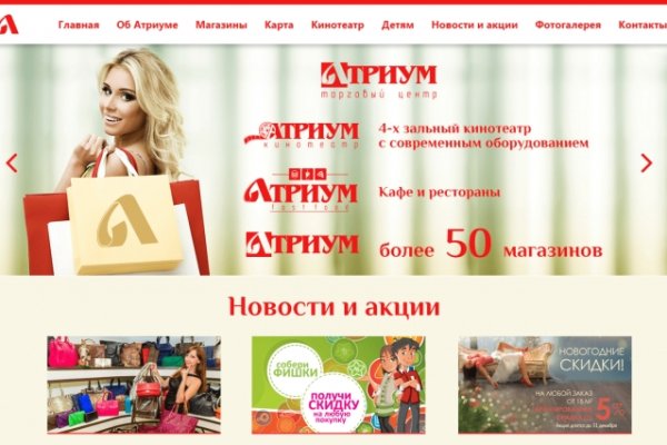 Как восстановить аккаунт кракен